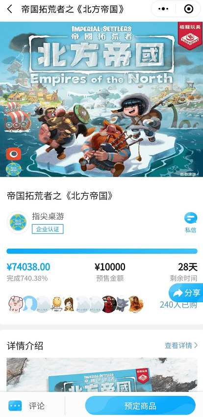 业现状：百亿市场的背后仍是蓝海开元棋牌推荐2020中国桌游产(图2)