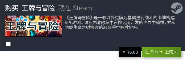 些 盘点好玩的扑克游戏开元十大扑克游戏有哪(图16)